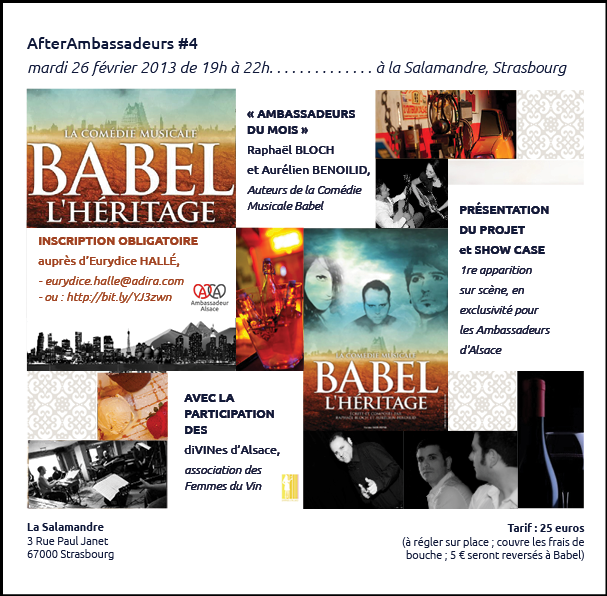 afteramb4_invitation